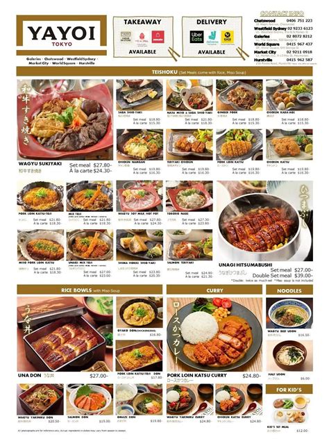 YAYOI Menu .